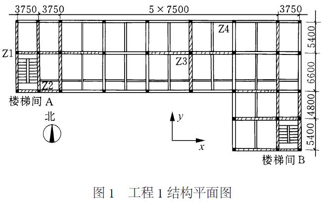 圖1 工程1結構平面圖